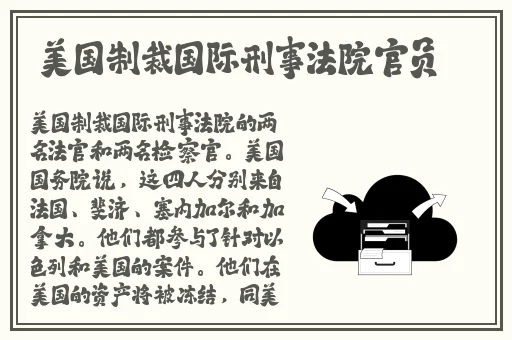 做错一题就往下面放冰块作文