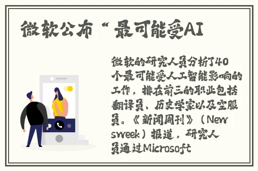 女生看书发现自己的裙子掉了