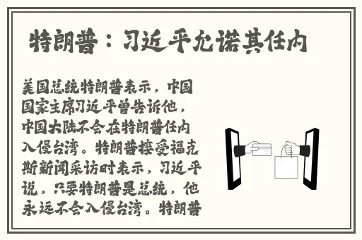 公交车里我挺进了她的身体