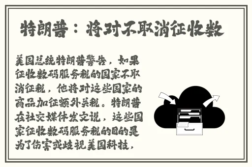 差差漫画账号登录页面
