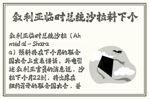 西施因为欠债无法还债用自己